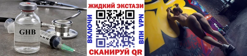 где купить наркоту  Нижнеудинск  Бутират вода 