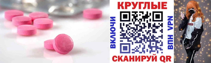 где найти   Нижнеудинск  omg как зайти  Ecstasy VHQ 