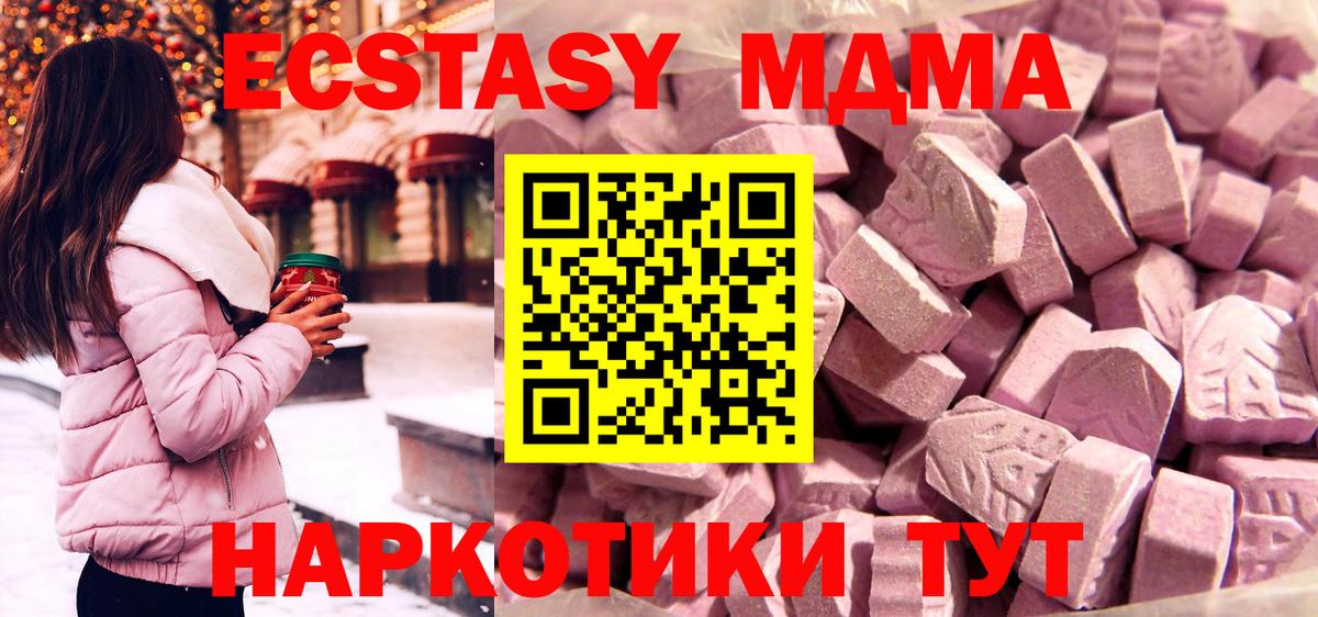 Экстази Philipp Plein  это телеграм  ЭКСТАЗИ  Ecstasy 280мг  Нижнеудинск  Вход с VPN  ссылка на мегу ONION 