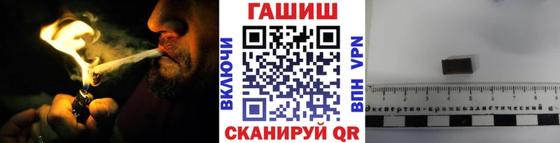 ГАШ гарик  мориарти формула  Нижнеудинск  blacksprut зеркало 