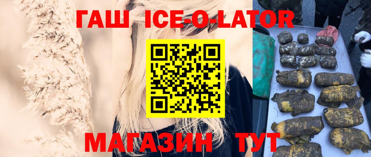 Codein  ГАШ  Нижнеудинск  Меф   A-PVP СК кристаллы  Вход с VPN  НБОМе 
