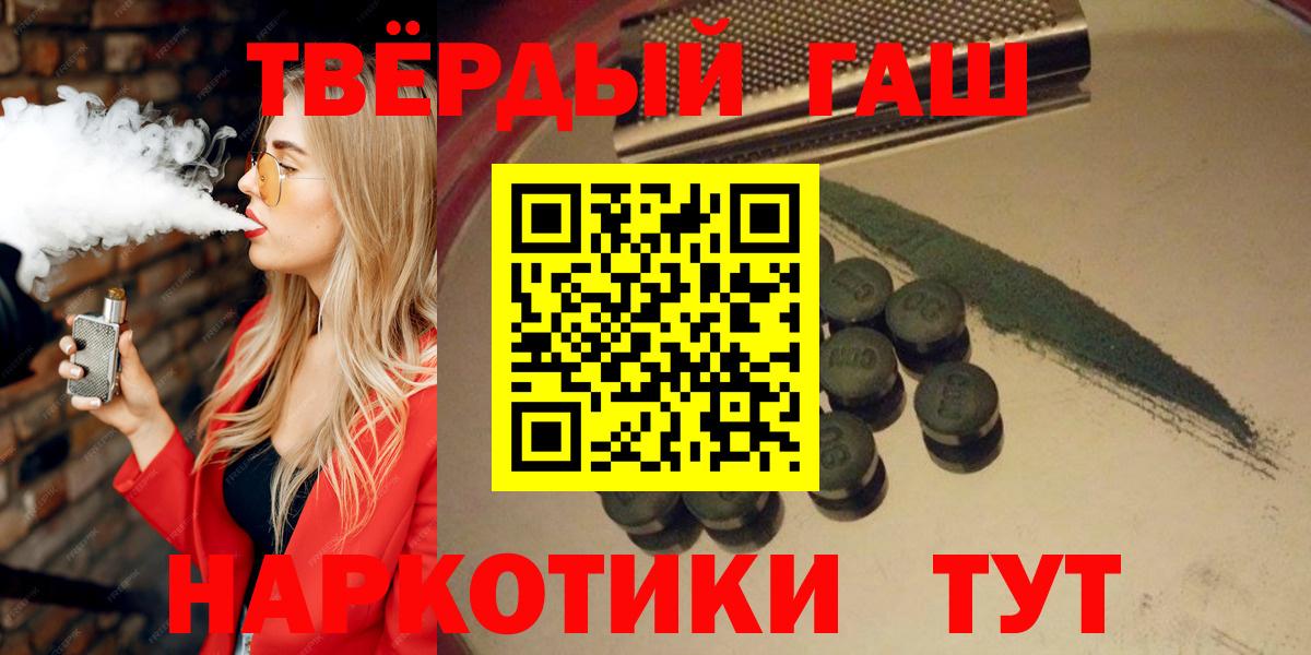 ГАШ Premium  Вход с VPN  Нижнеудинск  ГАШ  Гашиш AMNESIA HAZE 