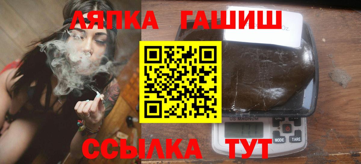 Гашиш индика сатива Нижнеудинск