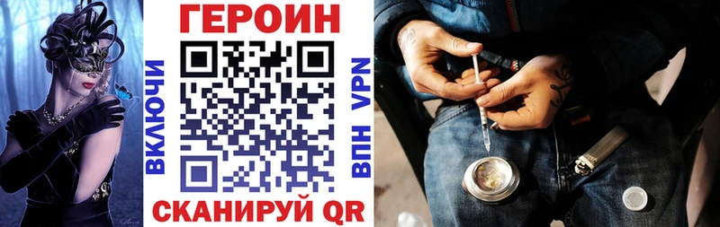 Героин белый  где купить наркоту  Нижнеудинск 
