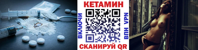 КЕТАМИН VHQ  Нижнеудинск 