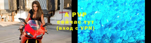 бутик Покров