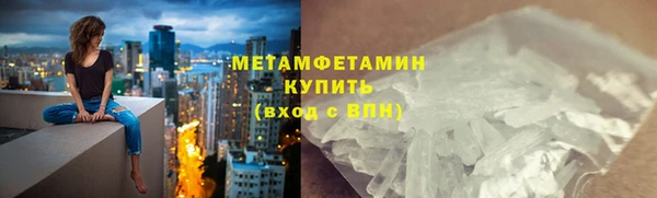 MDMA Premium VHQ Покачи