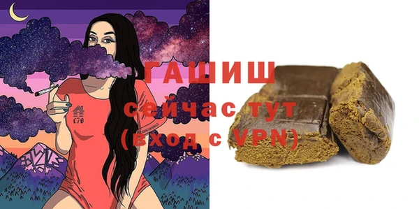 мефедрон Алексин
