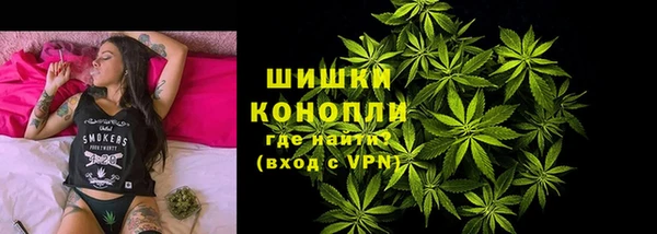 мефедрон Алексин