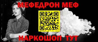 кокаин премиум Гусь-Хрустальный