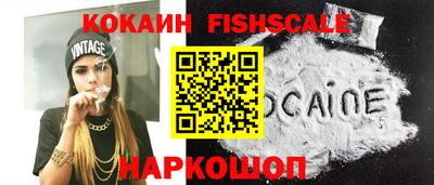 кокаин колумбия Донецк