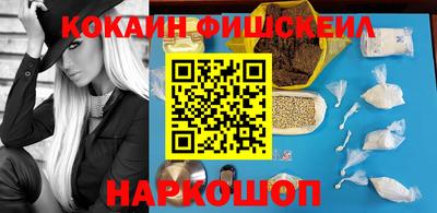 мескалин Дубна