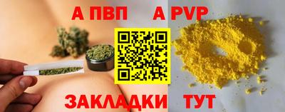 прущие грибы Донской