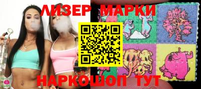 кокаин премиум Гусь-Хрустальный