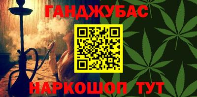 мескалин Дубна