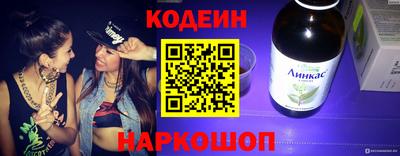 бутират Гусев