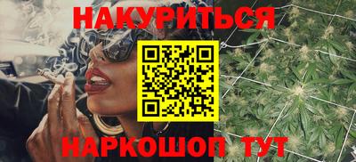 винт Гусиноозёрск