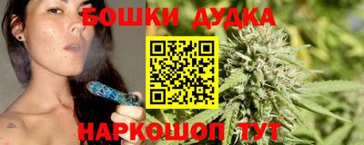 бутират Гусев