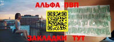 винт Гусиноозёрск