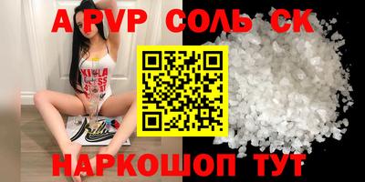 прущие грибы Донской