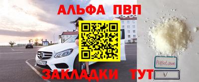 кокаин премиум Гусь-Хрустальный
