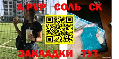 бутират Гусев