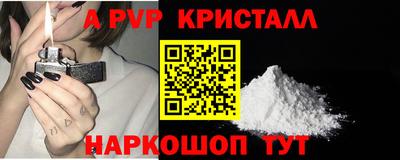 прущие грибы Донской