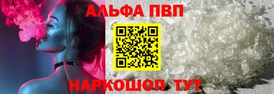винт Гусиноозёрск