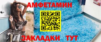 кокаин премиум Гусь-Хрустальный