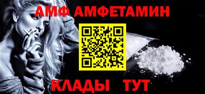 прущие грибы Донской