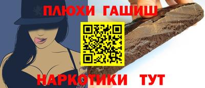 мескалин Дубна