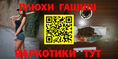индика Ноябрьск