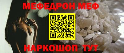 кокаин премиум Гусь-Хрустальный