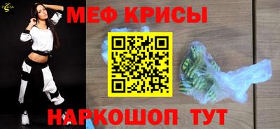 мескалин Дубна