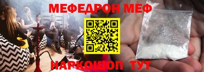 мескалин Дубна