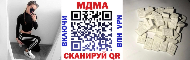 МДМА Molly  где купить наркоту  ОМГ ОМГ ССЫЛКА  Нижнеудинск 