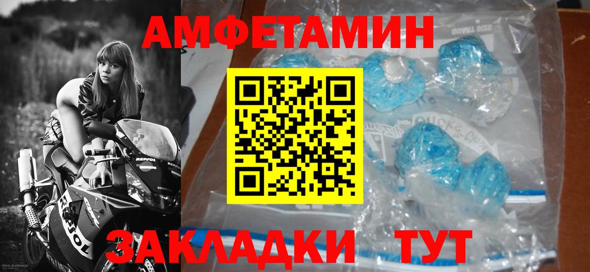 Первитин витя  Вход с VPN  Первитин витя  Нижнеудинск 