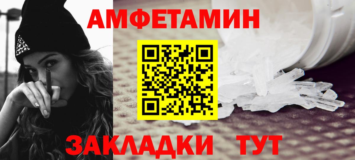 Метамфетамин винт Нижнеудинск