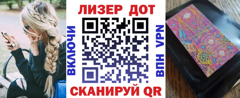 Марки 25I-NBOMe 1500мкг Нижнеудинск