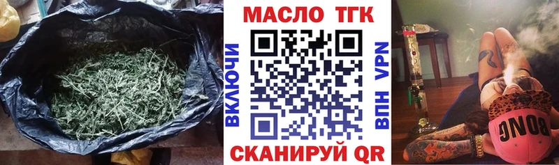 kraken зеркало  как найти наркотики  Нижнеудинск  ТГК вейп с тгк 