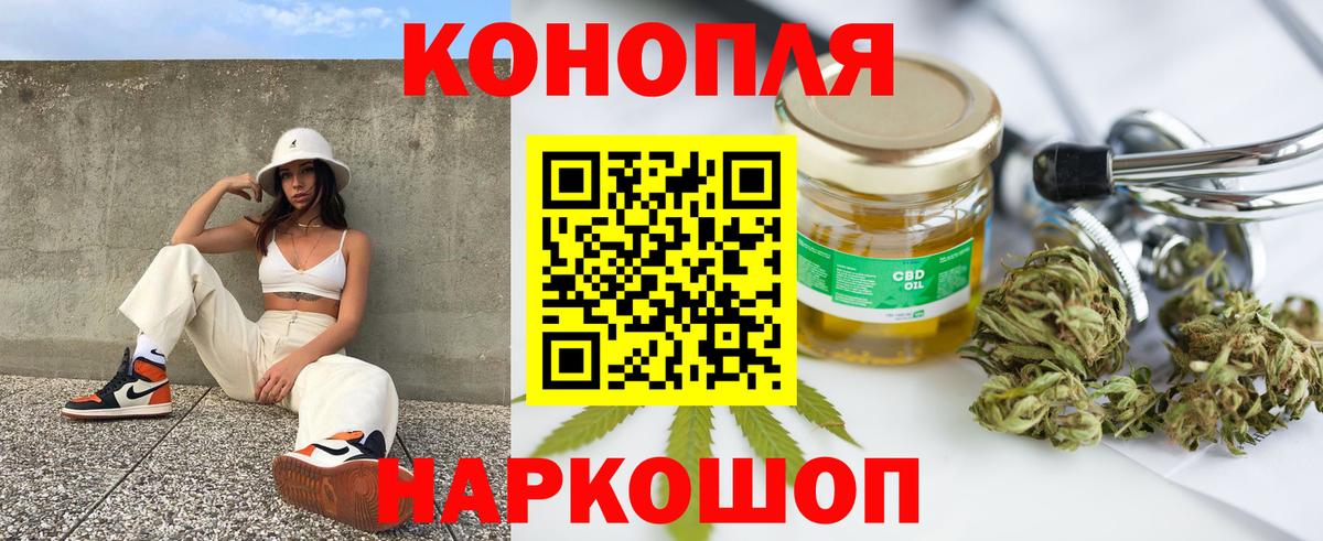 Бошки марихуана ГИДРОПОН  Марихуана THC 21%  Нижнеудинск  Вход с VPN  Марихуана LSD WEED 